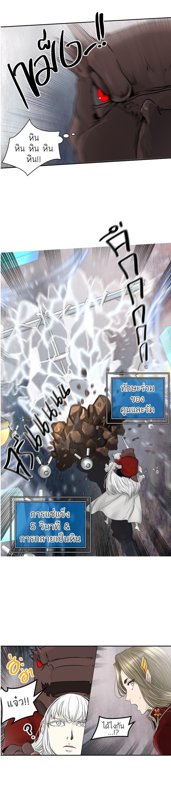 Manga-lc-com อ่านมังงะ อ่านการ์ตูน ออนไลน์ ฟรี Tower of God หอคอยเทพเจ้า ตอนที่ 1 2 3 4 5 6 7 8 9 10 11 12 13 14 ฟรี ไม่มีโฆษณา Manga-lc - อ่าน มังงะ อ่าน การ์ตูน ออนไลน์ อ่านมังงะ ฟรี