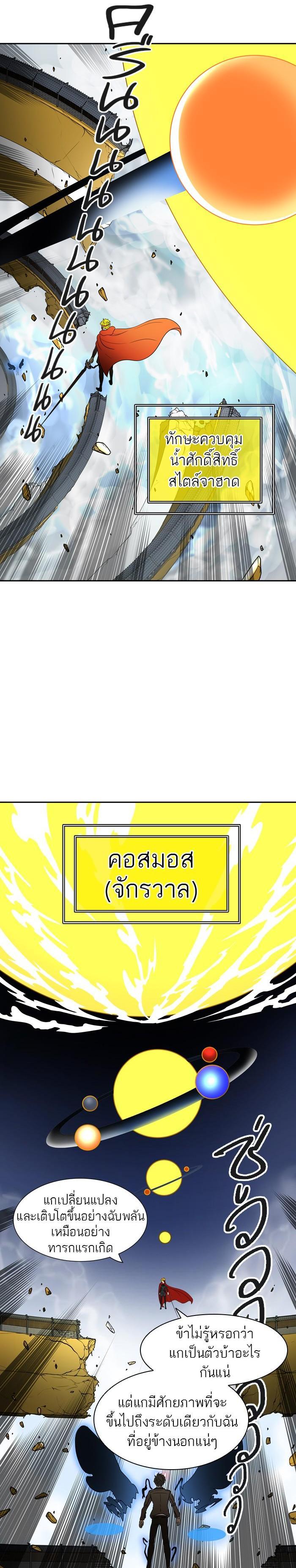 Manga-lc-com อ่านมังงะ อ่านการ์ตูน ออนไลน์ ฟรี Tower of God หอคอยเทพเจ้า ตอนที่ 1 2 3 4 5 6 7 8 9 10 11 12 13 14 ฟรี ไม่มีโฆษณา Manga-lc - อ่าน มังงะ อ่าน การ์ตูน ออนไลน์ อ่านมังงะ ฟรี