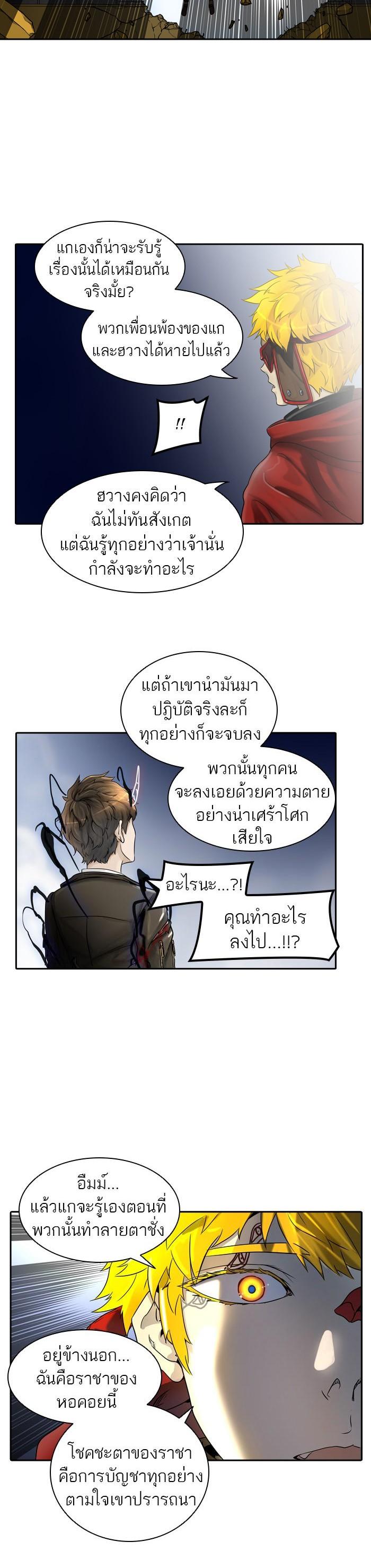 Manga-lc-com อ่านมังงะ อ่านการ์ตูน ออนไลน์ ฟรี Tower of God หอคอยเทพเจ้า ตอนที่ 1 2 3 4 5 6 7 8 9 10 11 12 13 14 ฟรี ไม่มีโฆษณา Manga-lc - อ่าน มังงะ อ่าน การ์ตูน ออนไลน์ อ่านมังงะ ฟรี