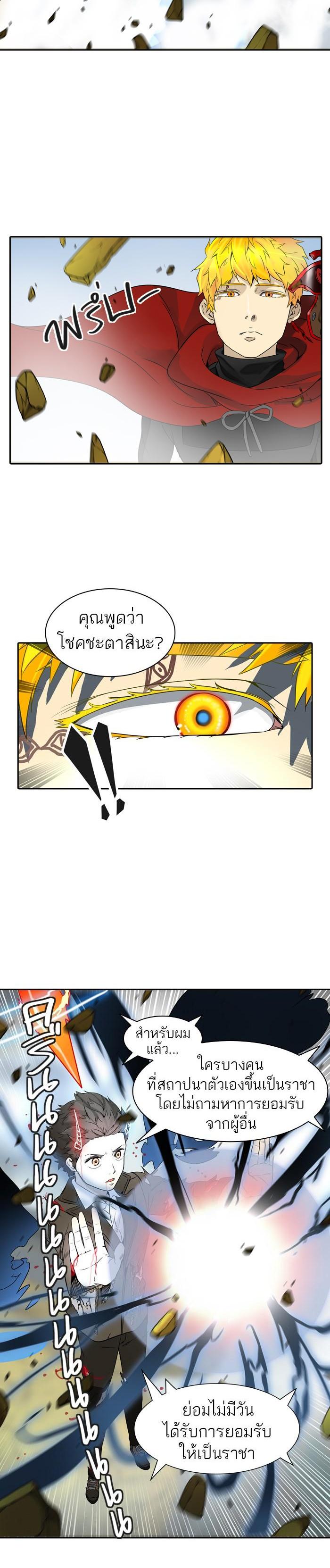 Manga-lc-com อ่านมังงะ อ่านการ์ตูน ออนไลน์ ฟรี Tower of God หอคอยเทพเจ้า ตอนที่ 1 2 3 4 5 6 7 8 9 10 11 12 13 14 ฟรี ไม่มีโฆษณา Manga-lc - อ่าน มังงะ อ่าน การ์ตูน ออนไลน์ อ่านมังงะ ฟรี