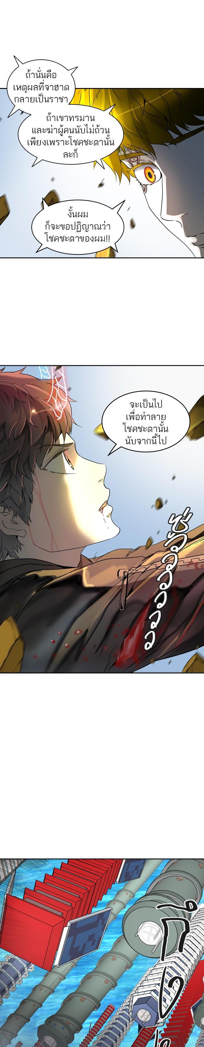 Manga-lc-com อ่านมังงะ อ่านการ์ตูน ออนไลน์ ฟรี Tower of God หอคอยเทพเจ้า ตอนที่ 1 2 3 4 5 6 7 8 9 10 11 12 13 14 ฟรี ไม่มีโฆษณา Manga-lc - อ่าน มังงะ อ่าน การ์ตูน ออนไลน์ อ่านมังงะ ฟรี
