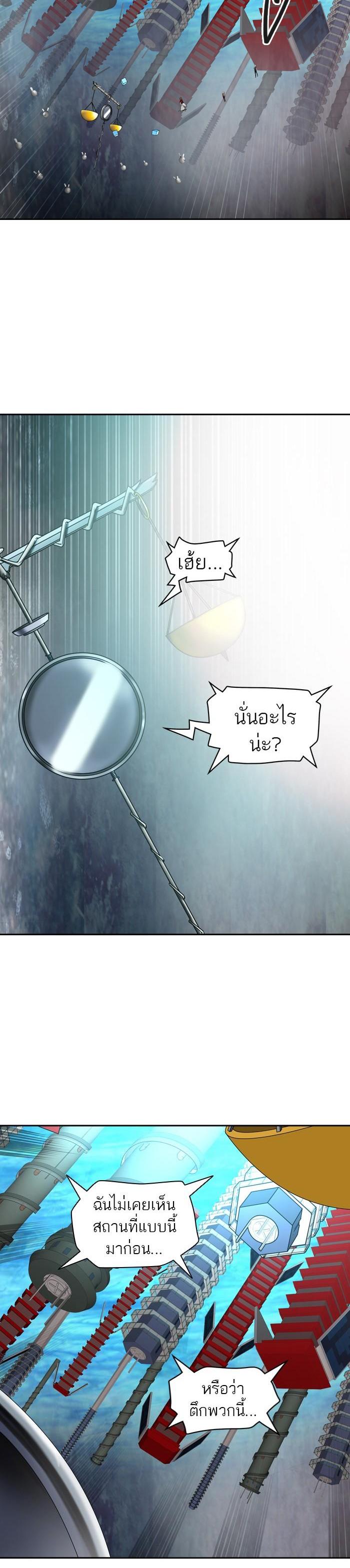 Manga-lc-com อ่านมังงะ อ่านการ์ตูน ออนไลน์ ฟรี Tower of God หอคอยเทพเจ้า ตอนที่ 1 2 3 4 5 6 7 8 9 10 11 12 13 14 ฟรี ไม่มีโฆษณา Manga-lc - อ่าน มังงะ อ่าน การ์ตูน ออนไลน์ อ่านมังงะ ฟรี