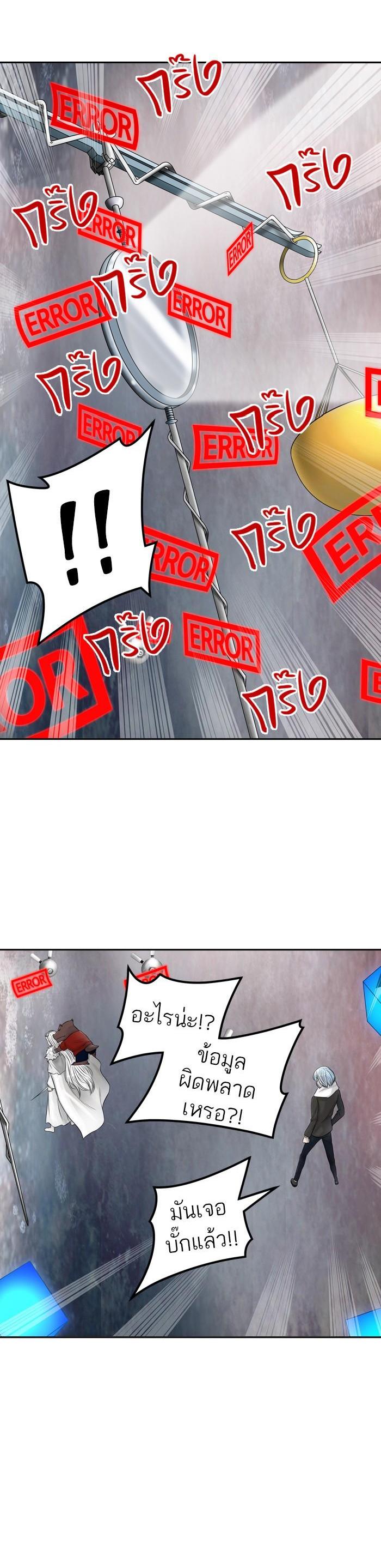 Manga-lc-com อ่านมังงะ อ่านการ์ตูน ออนไลน์ ฟรี Tower of God หอคอยเทพเจ้า ตอนที่ 1 2 3 4 5 6 7 8 9 10 11 12 13 14 ฟรี ไม่มีโฆษณา Manga-lc - อ่าน มังงะ อ่าน การ์ตูน ออนไลน์ อ่านมังงะ ฟรี