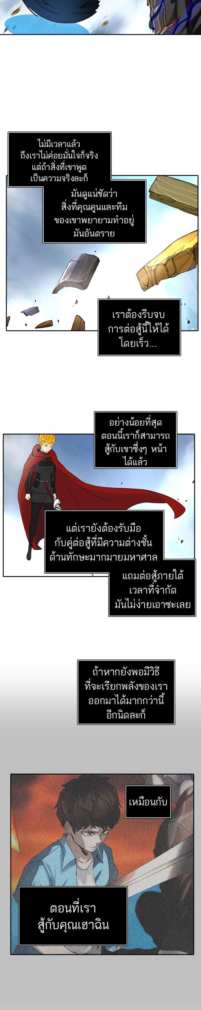 Manga-lc-com อ่านมังงะ อ่านการ์ตูน ออนไลน์ ฟรี Tower of God หอคอยเทพเจ้า ตอนที่ 1 2 3 4 5 6 7 8 9 10 11 12 13 14 ฟรี ไม่มีโฆษณา Manga-lc - อ่าน มังงะ อ่าน การ์ตูน ออนไลน์ อ่านมังงะ ฟรี