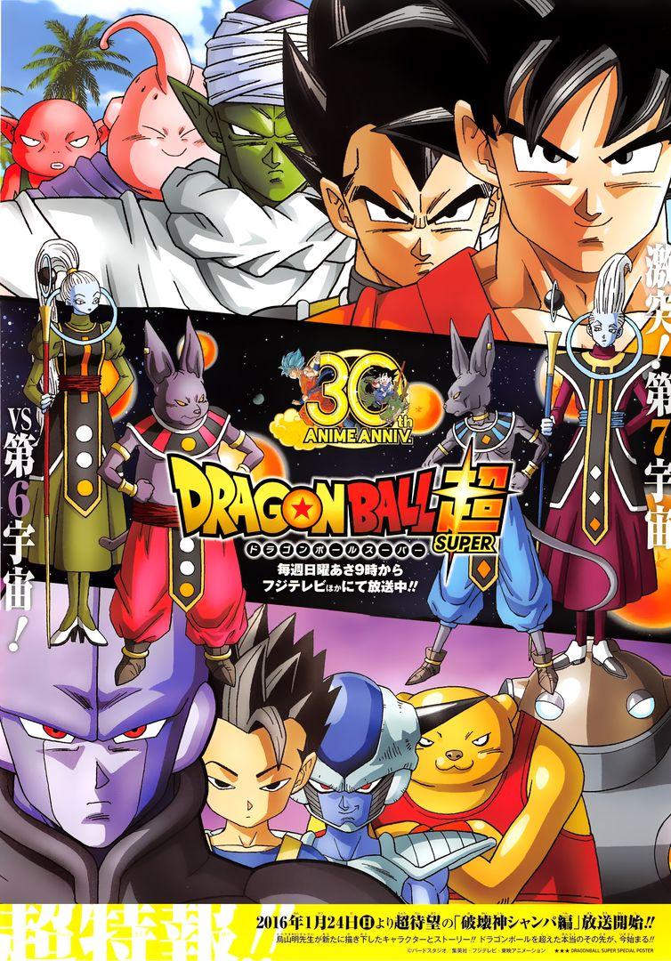 Manga-lc-com อ่านมังงะ อ่านการ์ตูน ออนไลน์ ฟรี Dragon ball Super ตอนที่ 1 2 3 4 5 6 7 8 9 10 11 12 13 14 ฟรี ไม่มีโฆษณา Manga-lc - อ่าน มังงะ อ่าน การ์ตูน ออนไลน์ อ่านมังงะ ฟรี