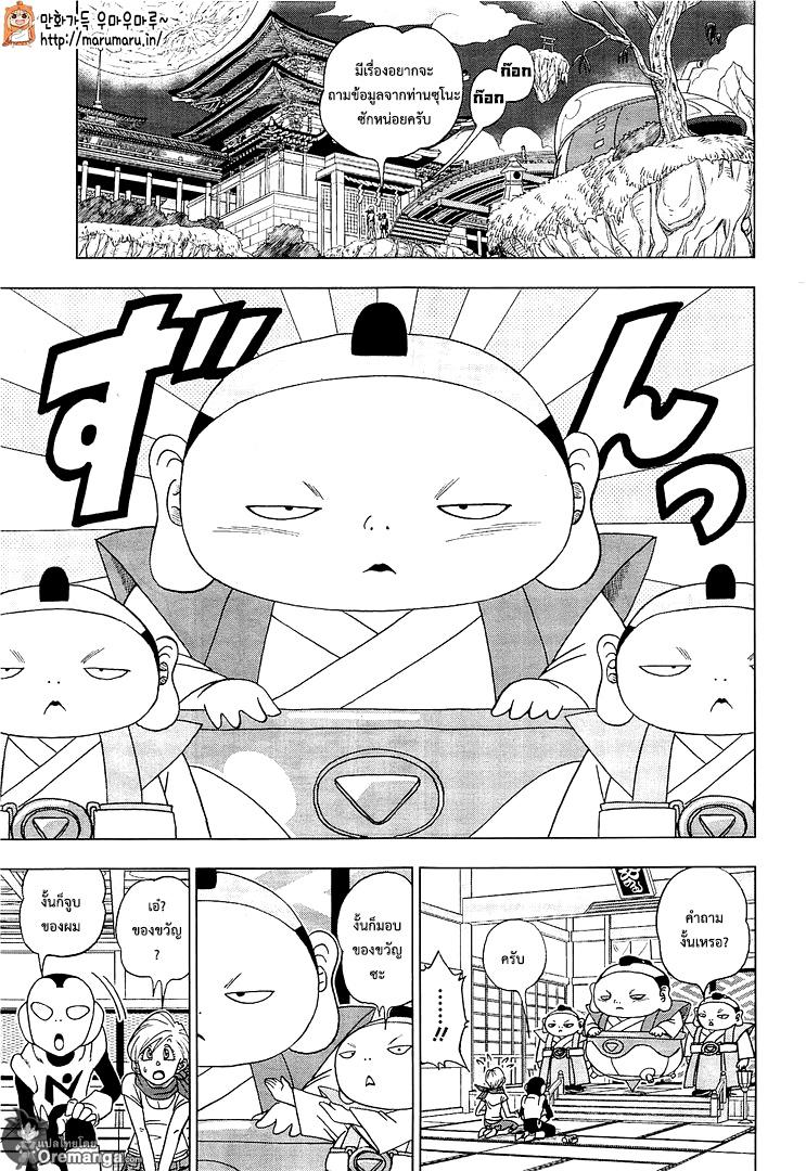 Manga-lc-com อ่านมังงะ อ่านการ์ตูน ออนไลน์ ฟรี Dragon ball Super ตอนที่ 1 2 3 4 5 6 7 8 9 10 11 12 13 14 ฟรี ไม่มีโฆษณา Manga-lc - อ่าน มังงะ อ่าน การ์ตูน ออนไลน์ อ่านมังงะ ฟรี