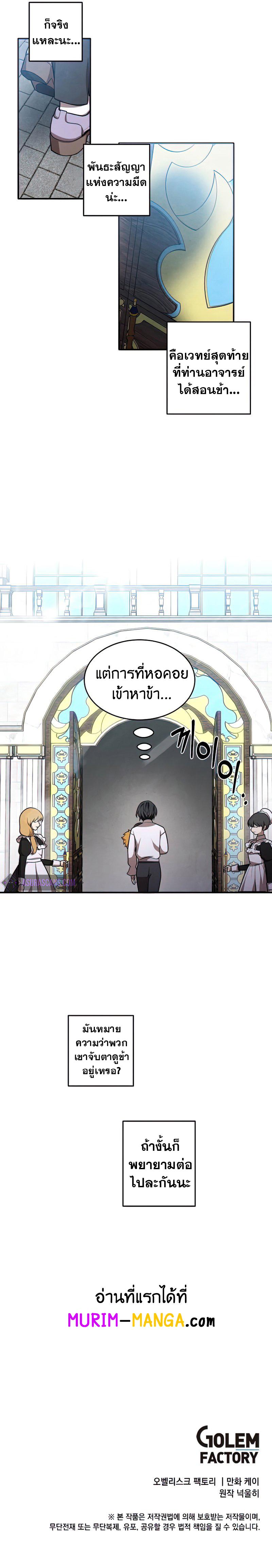 Manga-lc-com อ่านมังงะ อ่านการ์ตูน ออนไลน์ ฟรี Legendary Youngest Son of the Marquis House ตอนที่ 1 2 3 4 5 6 7 8 9 10 11 12 13 14 ฟรี ไม่มีโฆษณา Manga-lc - อ่าน มังงะ อ่าน การ์ตูน ออนไลน์ อ่านมังงะ ฟรี