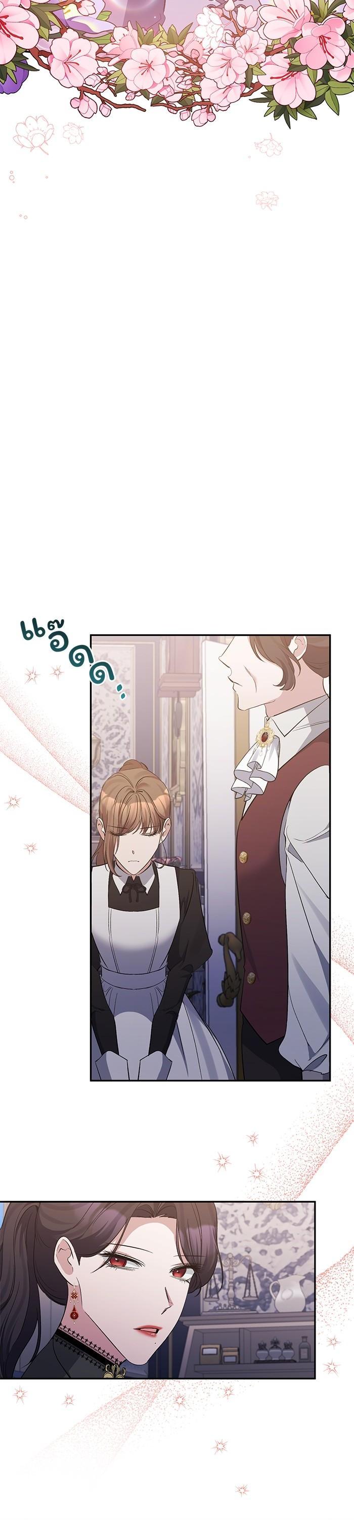 Manga-lc-com อ่านมังงะ อ่านการ์ตูน ออนไลน์ ฟรี The Grand Duchess of the North Was Secretly a Villainess ตอนที่ 1 2 3 4 5 6 7 8 9 10 11 12 13 14 ฟรี ไม่มีโฆษณา Manga-lc - อ่าน มังงะ อ่าน การ์ตูน ออนไลน์ อ่านมังงะ ฟรี