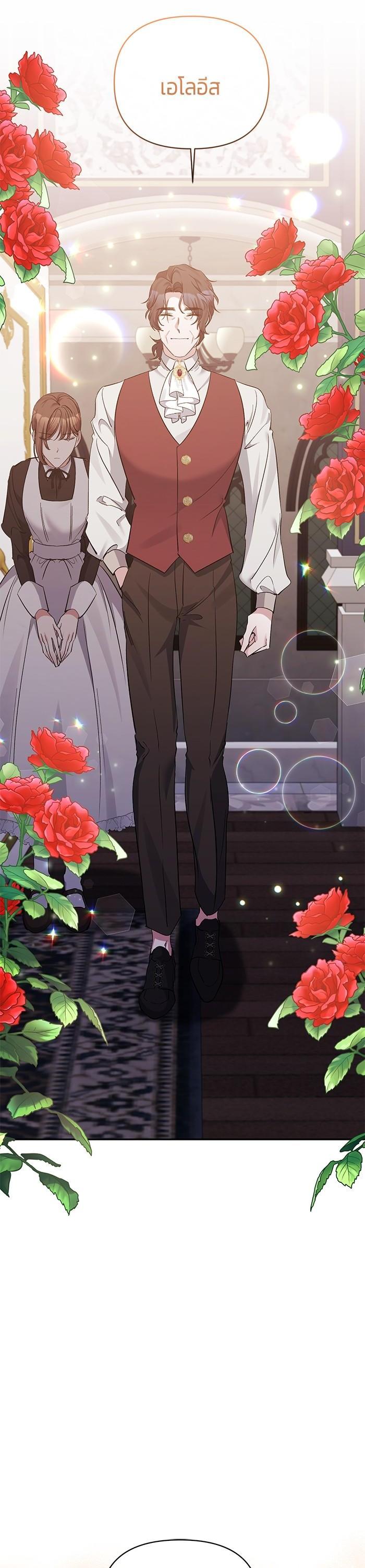 Manga-lc-com อ่านมังงะ อ่านการ์ตูน ออนไลน์ ฟรี The Grand Duchess of the North Was Secretly a Villainess ตอนที่ 1 2 3 4 5 6 7 8 9 10 11 12 13 14 ฟรี ไม่มีโฆษณา Manga-lc - อ่าน มังงะ อ่าน การ์ตูน ออนไลน์ อ่านมังงะ ฟรี