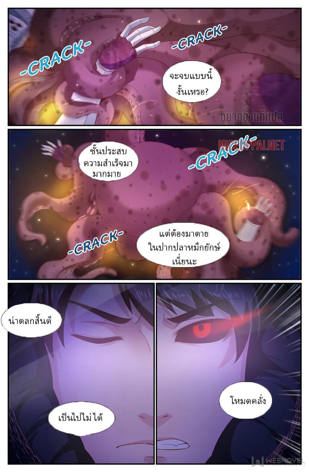 Manga-lc-com อ่านมังงะ อ่านการ์ตูน ออนไลน์ ฟรี IHaveaMansio ตอนที่ 1 2 3 4 5 6 7 8 9 10 11 12 13 14 ฟรี ไม่มีโฆษณา Manga-lc - อ่าน มังงะ อ่าน การ์ตูน ออนไลน์ อ่านมังงะ ฟรี