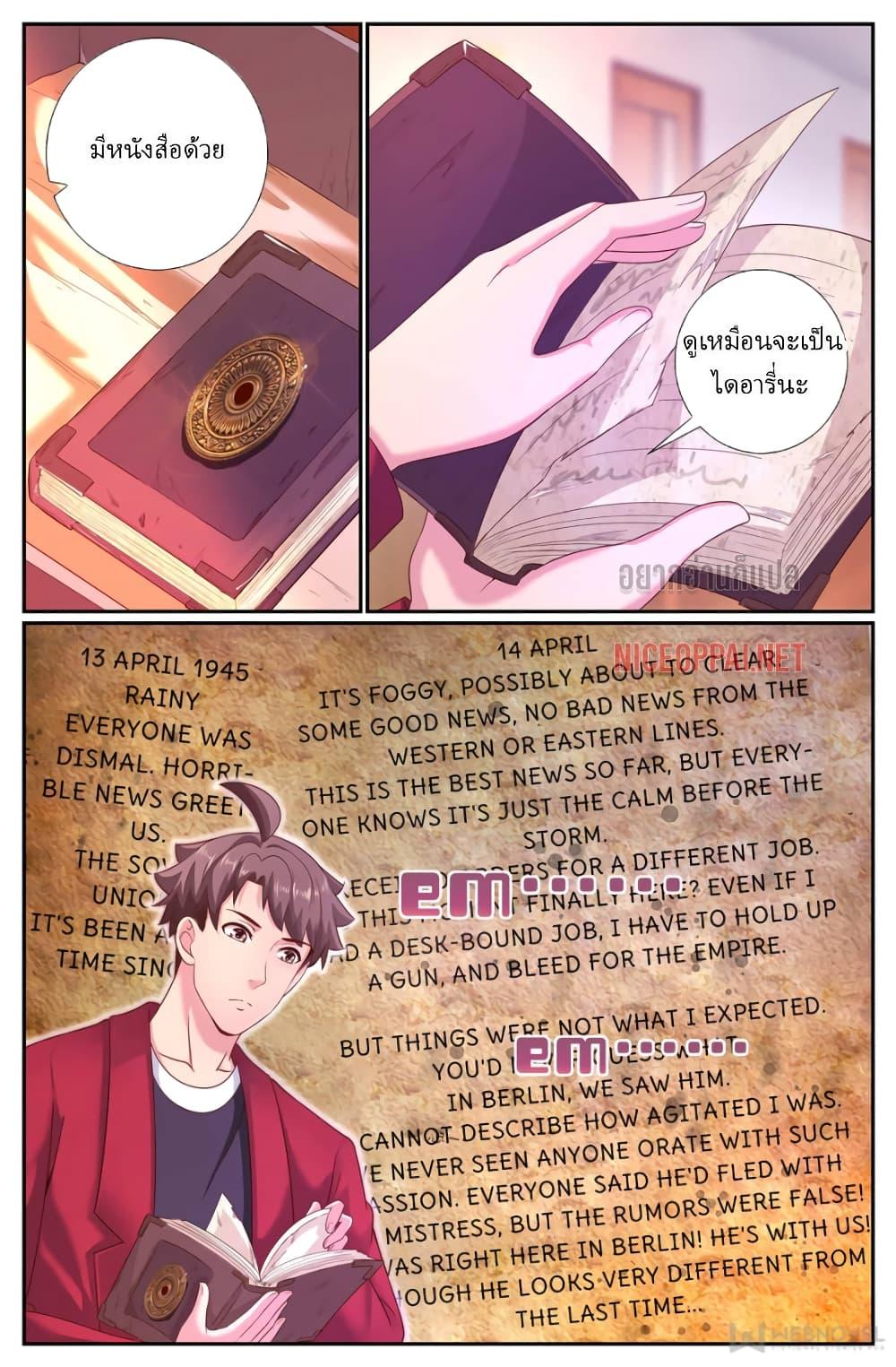 Manga-lc-com อ่านมังงะ อ่านการ์ตูน ออนไลน์ ฟรี IHaveaMansio ตอนที่ 1 2 3 4 5 6 7 8 9 10 11 12 13 14 ฟรี ไม่มีโฆษณา Manga-lc - อ่าน มังงะ อ่าน การ์ตูน ออนไลน์ อ่านมังงะ ฟรี