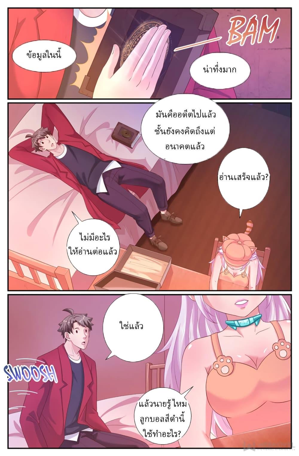 Manga-lc-com อ่านมังงะ อ่านการ์ตูน ออนไลน์ ฟรี IHaveaMansio ตอนที่ 1 2 3 4 5 6 7 8 9 10 11 12 13 14 ฟรี ไม่มีโฆษณา Manga-lc - อ่าน มังงะ อ่าน การ์ตูน ออนไลน์ อ่านมังงะ ฟรี