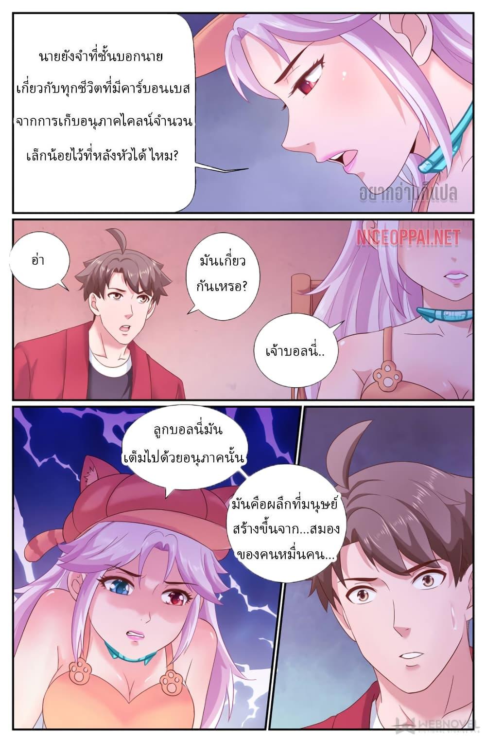 Manga-lc-com อ่านมังงะ อ่านการ์ตูน ออนไลน์ ฟรี IHaveaMansio ตอนที่ 1 2 3 4 5 6 7 8 9 10 11 12 13 14 ฟรี ไม่มีโฆษณา Manga-lc - อ่าน มังงะ อ่าน การ์ตูน ออนไลน์ อ่านมังงะ ฟรี