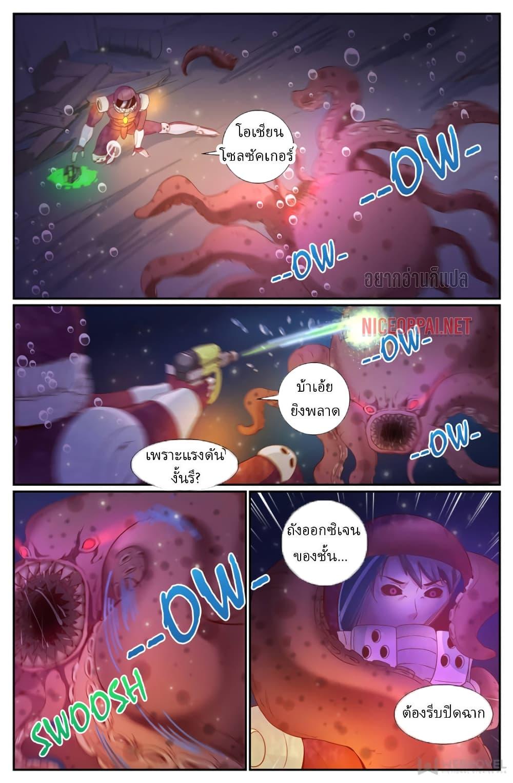 Manga-lc-com อ่านมังงะ อ่านการ์ตูน ออนไลน์ ฟรี IHaveaMansio ตอนที่ 1 2 3 4 5 6 7 8 9 10 11 12 13 14 ฟรี ไม่มีโฆษณา Manga-lc - อ่าน มังงะ อ่าน การ์ตูน ออนไลน์ อ่านมังงะ ฟรี