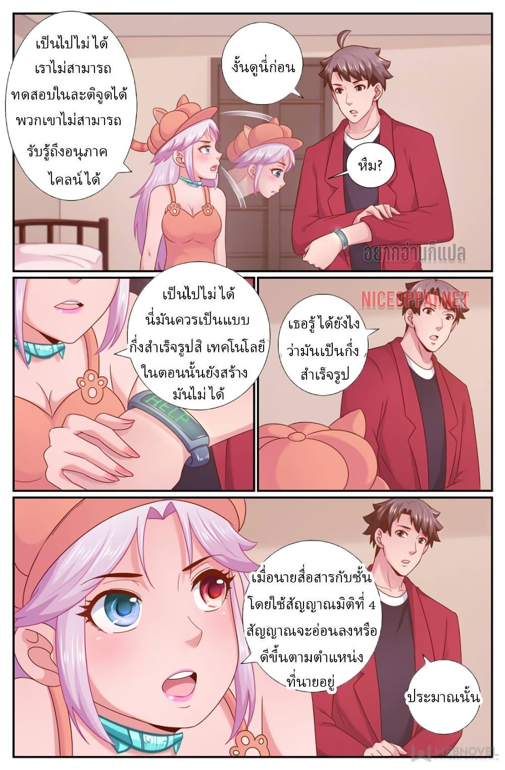 Manga-lc-com อ่านมังงะ อ่านการ์ตูน ออนไลน์ ฟรี IHaveaMansio ตอนที่ 1 2 3 4 5 6 7 8 9 10 11 12 13 14 ฟรี ไม่มีโฆษณา Manga-lc - อ่าน มังงะ อ่าน การ์ตูน ออนไลน์ อ่านมังงะ ฟรี