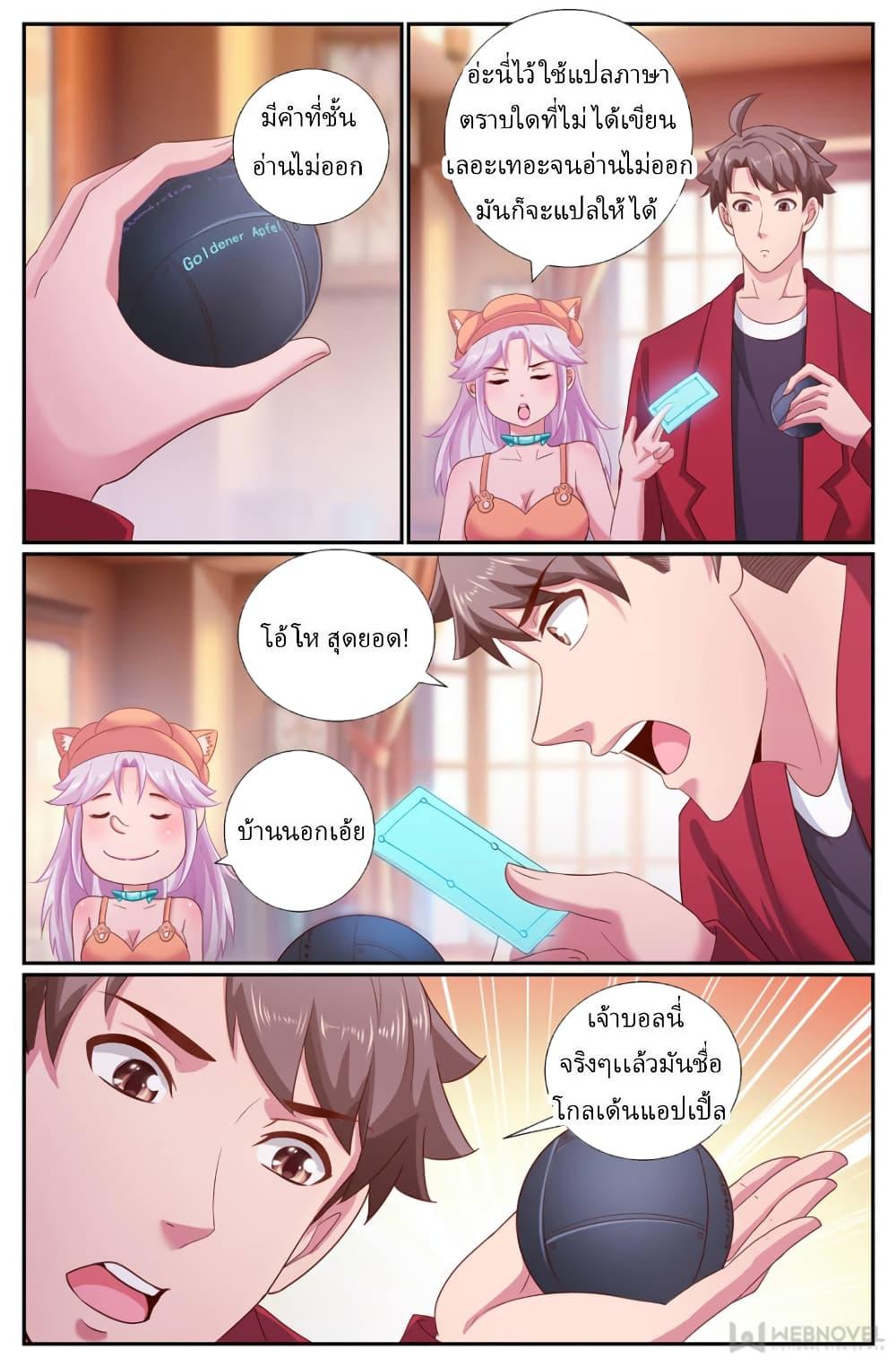 Manga-lc-com อ่านมังงะ อ่านการ์ตูน ออนไลน์ ฟรี IHaveaMansio ตอนที่ 1 2 3 4 5 6 7 8 9 10 11 12 13 14 ฟรี ไม่มีโฆษณา Manga-lc - อ่าน มังงะ อ่าน การ์ตูน ออนไลน์ อ่านมังงะ ฟรี