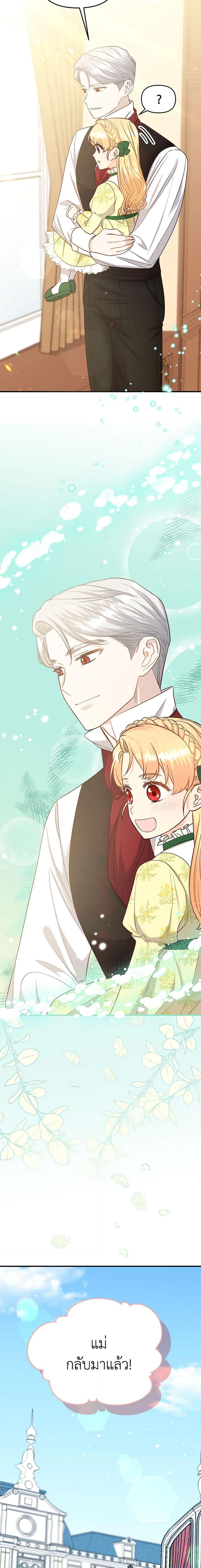 Manga-lc-com อ่านมังงะ อ่านการ์ตูน ออนไลน์ ฟรี I Stole the Child of My War-Mad Husband ตอนที่ 1 2 3 4 5 6 7 8 9 10 11 12 13 14 ฟรี ไม่มีโฆษณา Manga-lc - อ่าน มังงะ อ่าน การ์ตูน ออนไลน์ อ่านมังงะ ฟรี