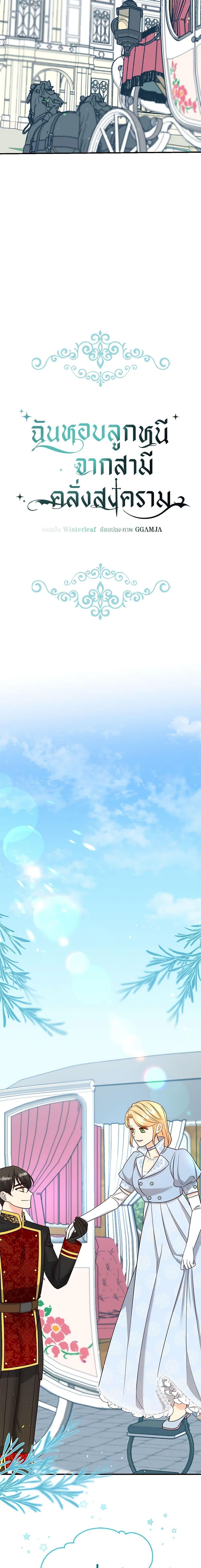 Manga-lc-com อ่านมังงะ อ่านการ์ตูน ออนไลน์ ฟรี I Stole the Child of My War-Mad Husband ตอนที่ 1 2 3 4 5 6 7 8 9 10 11 12 13 14 ฟรี ไม่มีโฆษณา Manga-lc - อ่าน มังงะ อ่าน การ์ตูน ออนไลน์ อ่านมังงะ ฟรี