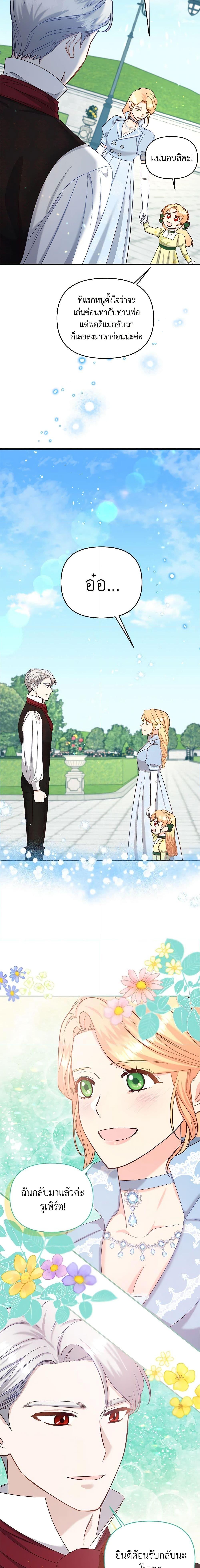 Manga-lc-com อ่านมังงะ อ่านการ์ตูน ออนไลน์ ฟรี I Stole the Child of My War-Mad Husband ตอนที่ 1 2 3 4 5 6 7 8 9 10 11 12 13 14 ฟรี ไม่มีโฆษณา Manga-lc - อ่าน มังงะ อ่าน การ์ตูน ออนไลน์ อ่านมังงะ ฟรี