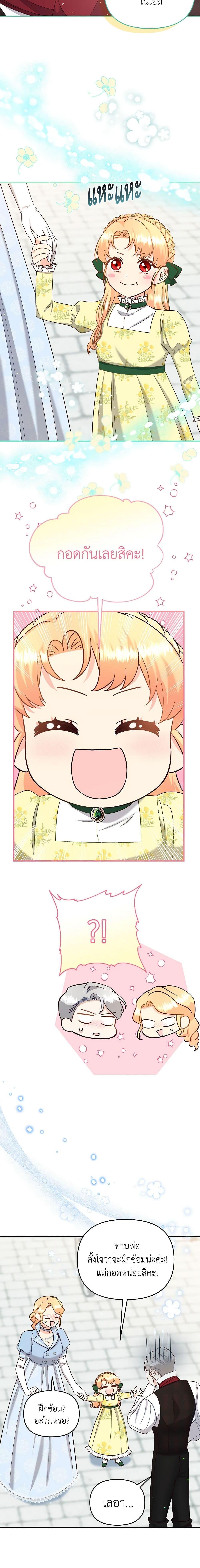 Manga-lc-com อ่านมังงะ อ่านการ์ตูน ออนไลน์ ฟรี I Stole the Child of My War-Mad Husband ตอนที่ 1 2 3 4 5 6 7 8 9 10 11 12 13 14 ฟรี ไม่มีโฆษณา Manga-lc - อ่าน มังงะ อ่าน การ์ตูน ออนไลน์ อ่านมังงะ ฟรี