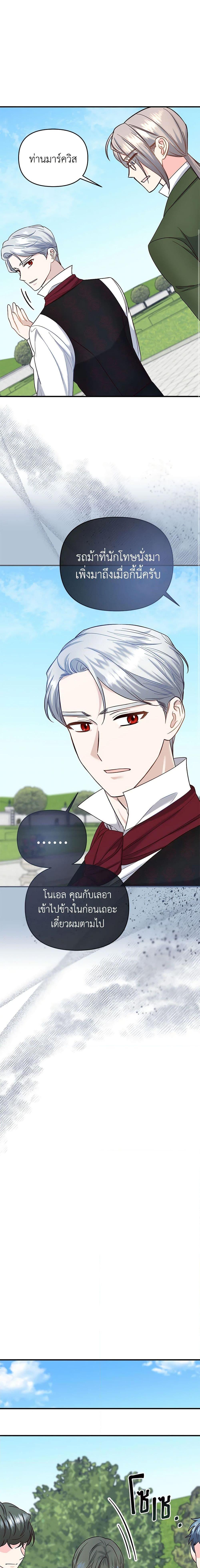 Manga-lc-com อ่านมังงะ อ่านการ์ตูน ออนไลน์ ฟรี I Stole the Child of My War-Mad Husband ตอนที่ 1 2 3 4 5 6 7 8 9 10 11 12 13 14 ฟรี ไม่มีโฆษณา Manga-lc - อ่าน มังงะ อ่าน การ์ตูน ออนไลน์ อ่านมังงะ ฟรี
