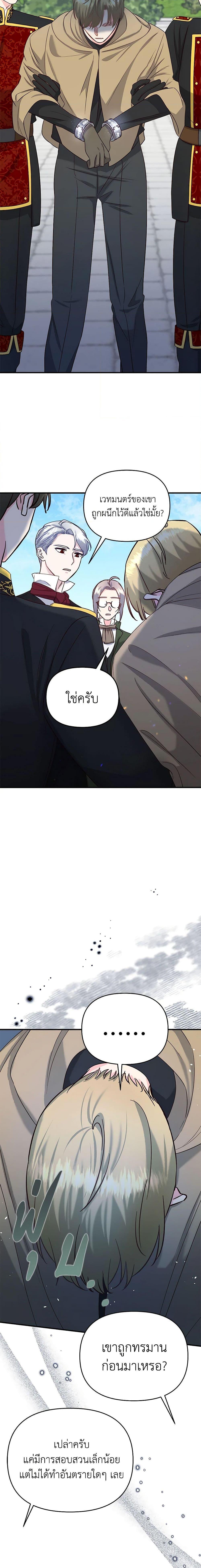 Manga-lc-com อ่านมังงะ อ่านการ์ตูน ออนไลน์ ฟรี I Stole the Child of My War-Mad Husband ตอนที่ 1 2 3 4 5 6 7 8 9 10 11 12 13 14 ฟรี ไม่มีโฆษณา Manga-lc - อ่าน มังงะ อ่าน การ์ตูน ออนไลน์ อ่านมังงะ ฟรี