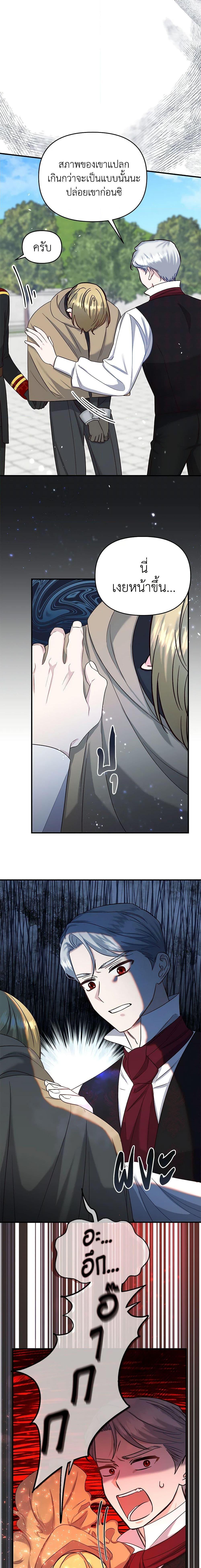 Manga-lc-com อ่านมังงะ อ่านการ์ตูน ออนไลน์ ฟรี I Stole the Child of My War-Mad Husband ตอนที่ 1 2 3 4 5 6 7 8 9 10 11 12 13 14 ฟรี ไม่มีโฆษณา Manga-lc - อ่าน มังงะ อ่าน การ์ตูน ออนไลน์ อ่านมังงะ ฟรี