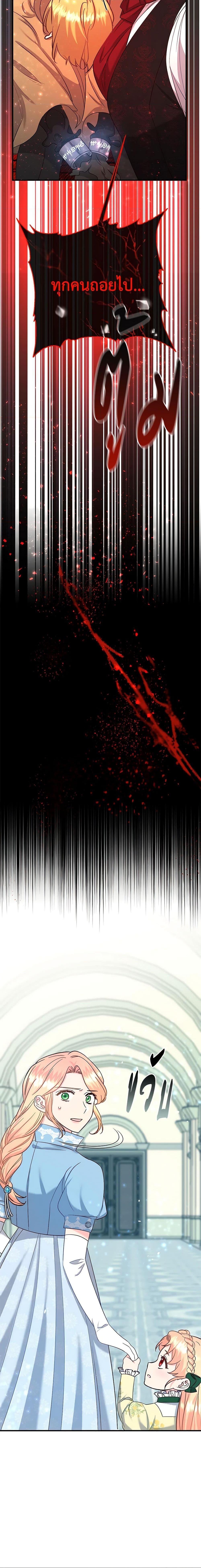 Manga-lc-com อ่านมังงะ อ่านการ์ตูน ออนไลน์ ฟรี I Stole the Child of My War-Mad Husband ตอนที่ 1 2 3 4 5 6 7 8 9 10 11 12 13 14 ฟรี ไม่มีโฆษณา Manga-lc - อ่าน มังงะ อ่าน การ์ตูน ออนไลน์ อ่านมังงะ ฟรี