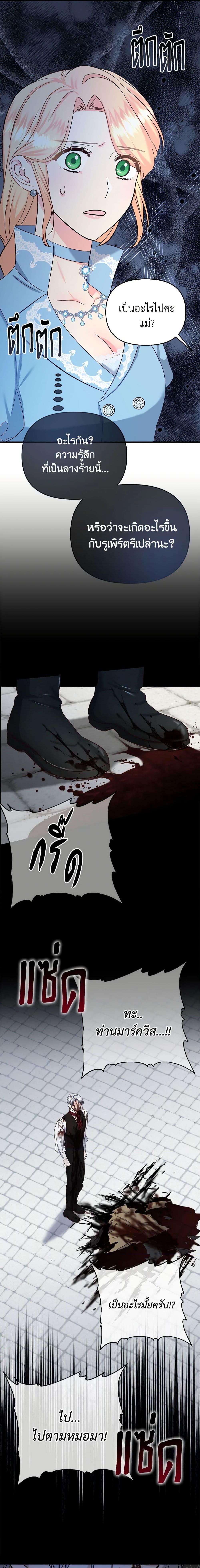 Manga-lc-com อ่านมังงะ อ่านการ์ตูน ออนไลน์ ฟรี I Stole the Child of My War-Mad Husband ตอนที่ 1 2 3 4 5 6 7 8 9 10 11 12 13 14 ฟรี ไม่มีโฆษณา Manga-lc - อ่าน มังงะ อ่าน การ์ตูน ออนไลน์ อ่านมังงะ ฟรี