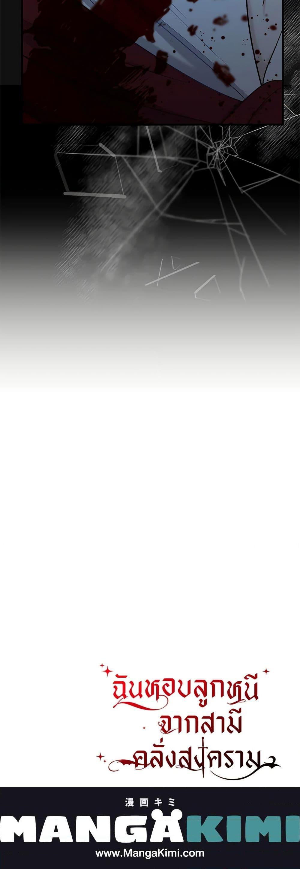 Manga-lc-com อ่านมังงะ อ่านการ์ตูน ออนไลน์ ฟรี I Stole the Child of My War-Mad Husband ตอนที่ 1 2 3 4 5 6 7 8 9 10 11 12 13 14 ฟรี ไม่มีโฆษณา Manga-lc - อ่าน มังงะ อ่าน การ์ตูน ออนไลน์ อ่านมังงะ ฟรี