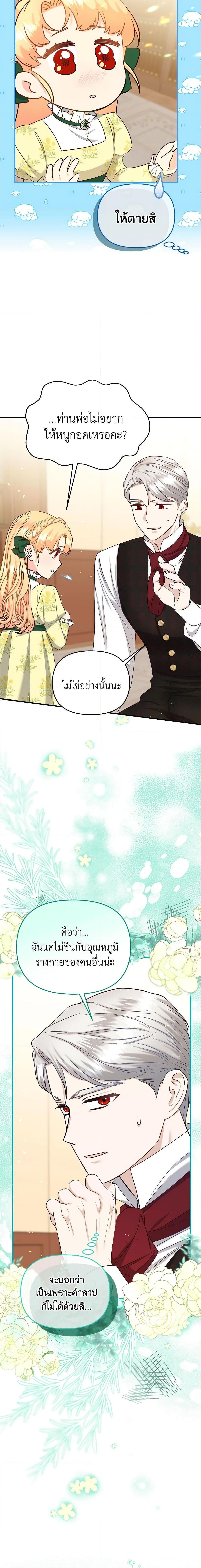 Manga-lc-com อ่านมังงะ อ่านการ์ตูน ออนไลน์ ฟรี I Stole the Child of My War-Mad Husband ตอนที่ 1 2 3 4 5 6 7 8 9 10 11 12 13 14 ฟรี ไม่มีโฆษณา Manga-lc - อ่าน มังงะ อ่าน การ์ตูน ออนไลน์ อ่านมังงะ ฟรี