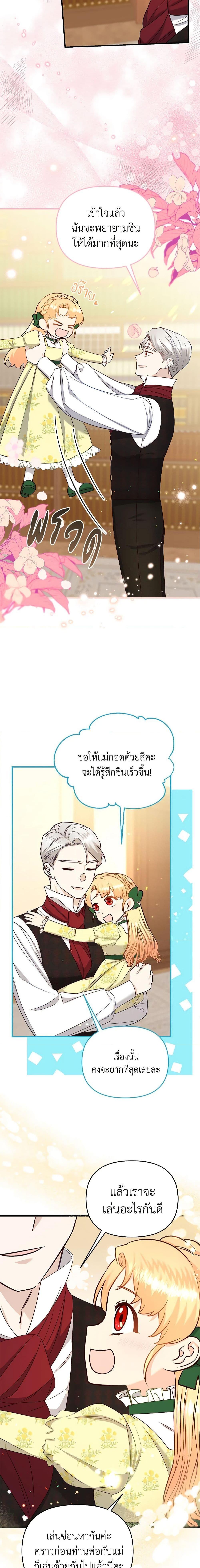 Manga-lc-com อ่านมังงะ อ่านการ์ตูน ออนไลน์ ฟรี I Stole the Child of My War-Mad Husband ตอนที่ 1 2 3 4 5 6 7 8 9 10 11 12 13 14 ฟรี ไม่มีโฆษณา Manga-lc - อ่าน มังงะ อ่าน การ์ตูน ออนไลน์ อ่านมังงะ ฟรี