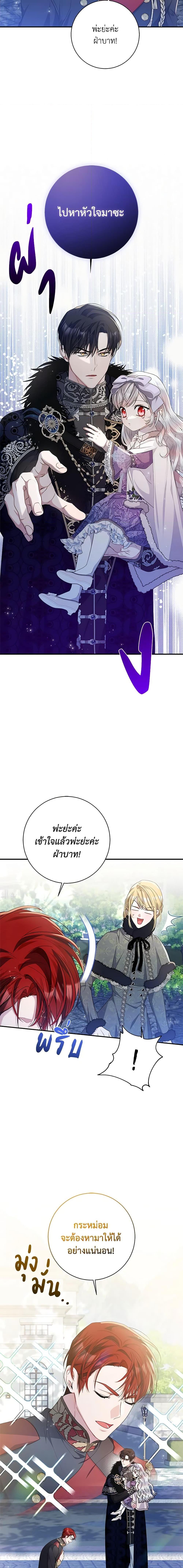 Manga-lc-com อ่านมังงะ อ่านการ์ตูน ออนไลน์ ฟรี I Adopted A Villainous Dad ตอนที่ 1 2 3 4 5 6 7 8 9 10 11 12 13 14 ฟรี ไม่มีโฆษณา Manga-lc - อ่าน มังงะ อ่าน การ์ตูน ออนไลน์ อ่านมังงะ ฟรี