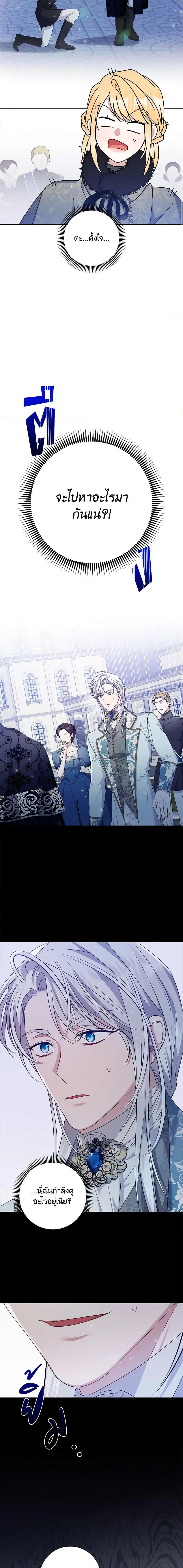 Manga-lc-com อ่านมังงะ อ่านการ์ตูน ออนไลน์ ฟรี I Adopted A Villainous Dad ตอนที่ 1 2 3 4 5 6 7 8 9 10 11 12 13 14 ฟรี ไม่มีโฆษณา Manga-lc - อ่าน มังงะ อ่าน การ์ตูน ออนไลน์ อ่านมังงะ ฟรี