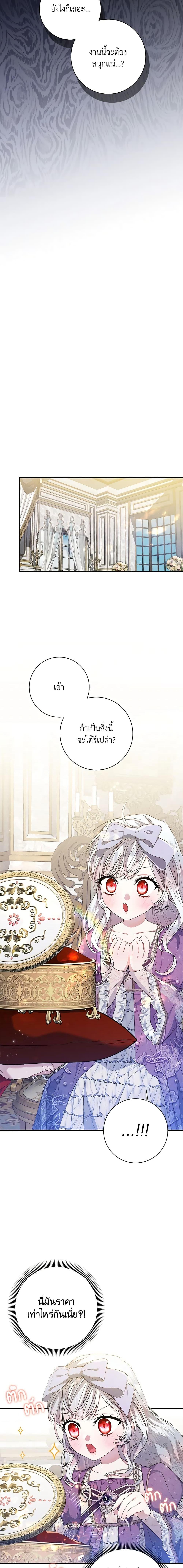 Manga-lc-com อ่านมังงะ อ่านการ์ตูน ออนไลน์ ฟรี I Adopted A Villainous Dad ตอนที่ 1 2 3 4 5 6 7 8 9 10 11 12 13 14 ฟรี ไม่มีโฆษณา Manga-lc - อ่าน มังงะ อ่าน การ์ตูน ออนไลน์ อ่านมังงะ ฟรี
