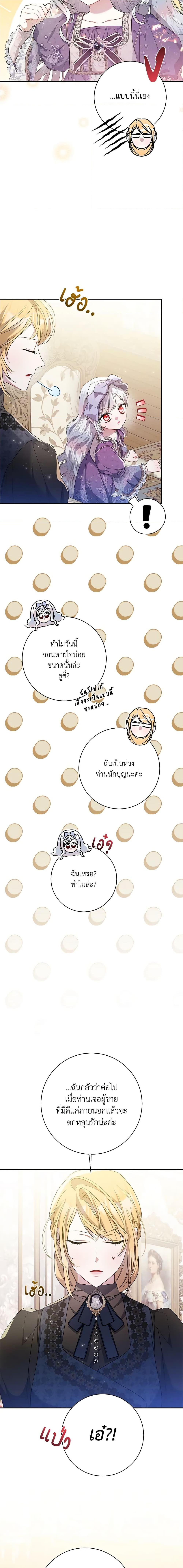 Manga-lc-com อ่านมังงะ อ่านการ์ตูน ออนไลน์ ฟรี I Adopted A Villainous Dad ตอนที่ 1 2 3 4 5 6 7 8 9 10 11 12 13 14 ฟรี ไม่มีโฆษณา Manga-lc - อ่าน มังงะ อ่าน การ์ตูน ออนไลน์ อ่านมังงะ ฟรี