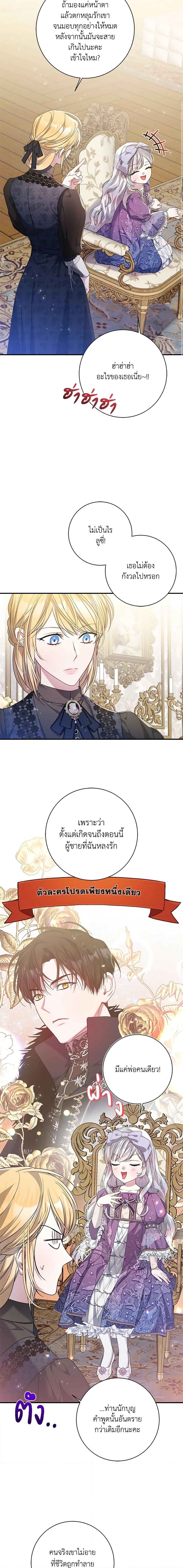 Manga-lc-com อ่านมังงะ อ่านการ์ตูน ออนไลน์ ฟรี I Adopted A Villainous Dad ตอนที่ 1 2 3 4 5 6 7 8 9 10 11 12 13 14 ฟรี ไม่มีโฆษณา Manga-lc - อ่าน มังงะ อ่าน การ์ตูน ออนไลน์ อ่านมังงะ ฟรี