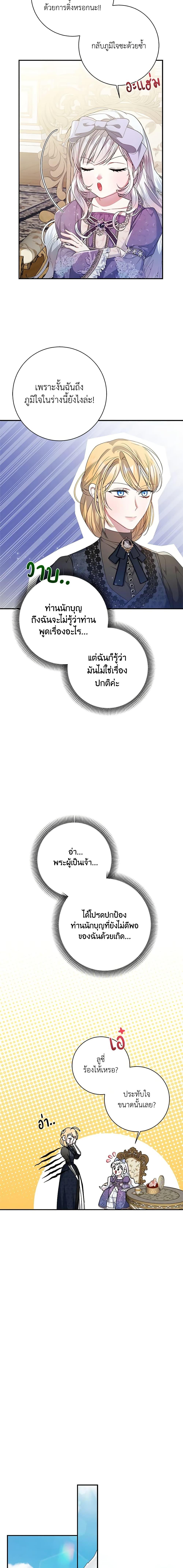 Manga-lc-com อ่านมังงะ อ่านการ์ตูน ออนไลน์ ฟรี I Adopted A Villainous Dad ตอนที่ 1 2 3 4 5 6 7 8 9 10 11 12 13 14 ฟรี ไม่มีโฆษณา Manga-lc - อ่าน มังงะ อ่าน การ์ตูน ออนไลน์ อ่านมังงะ ฟรี