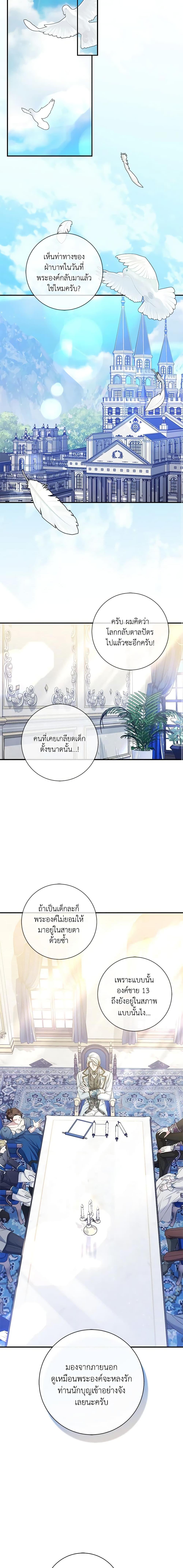 Manga-lc-com อ่านมังงะ อ่านการ์ตูน ออนไลน์ ฟรี I Adopted A Villainous Dad ตอนที่ 1 2 3 4 5 6 7 8 9 10 11 12 13 14 ฟรี ไม่มีโฆษณา Manga-lc - อ่าน มังงะ อ่าน การ์ตูน ออนไลน์ อ่านมังงะ ฟรี