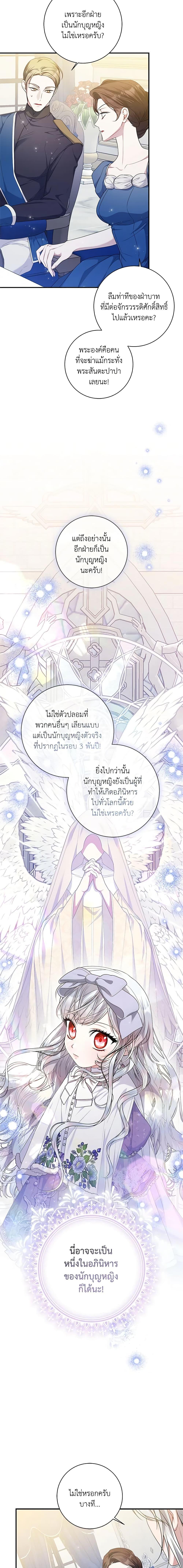 Manga-lc-com อ่านมังงะ อ่านการ์ตูน ออนไลน์ ฟรี I Adopted A Villainous Dad ตอนที่ 1 2 3 4 5 6 7 8 9 10 11 12 13 14 ฟรี ไม่มีโฆษณา Manga-lc - อ่าน มังงะ อ่าน การ์ตูน ออนไลน์ อ่านมังงะ ฟรี