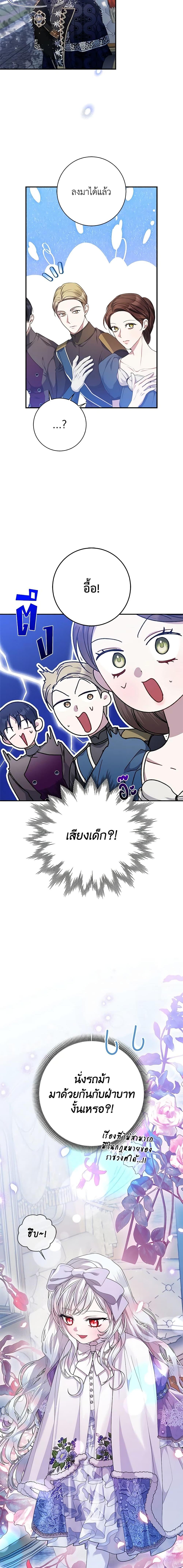 Manga-lc-com อ่านมังงะ อ่านการ์ตูน ออนไลน์ ฟรี I Adopted A Villainous Dad ตอนที่ 1 2 3 4 5 6 7 8 9 10 11 12 13 14 ฟรี ไม่มีโฆษณา Manga-lc - อ่าน มังงะ อ่าน การ์ตูน ออนไลน์ อ่านมังงะ ฟรี