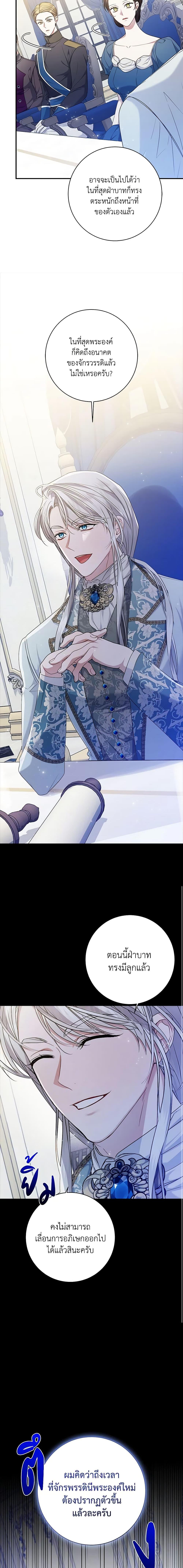 Manga-lc-com อ่านมังงะ อ่านการ์ตูน ออนไลน์ ฟรี I Adopted A Villainous Dad ตอนที่ 1 2 3 4 5 6 7 8 9 10 11 12 13 14 ฟรี ไม่มีโฆษณา Manga-lc - อ่าน มังงะ อ่าน การ์ตูน ออนไลน์ อ่านมังงะ ฟรี