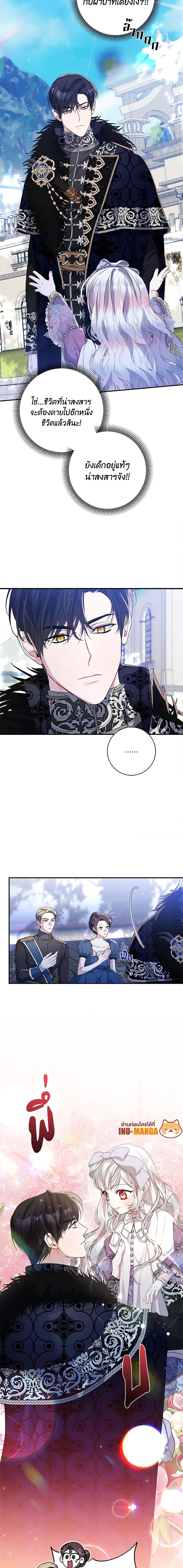 Manga-lc-com อ่านมังงะ อ่านการ์ตูน ออนไลน์ ฟรี I Adopted A Villainous Dad ตอนที่ 1 2 3 4 5 6 7 8 9 10 11 12 13 14 ฟรี ไม่มีโฆษณา Manga-lc - อ่าน มังงะ อ่าน การ์ตูน ออนไลน์ อ่านมังงะ ฟรี