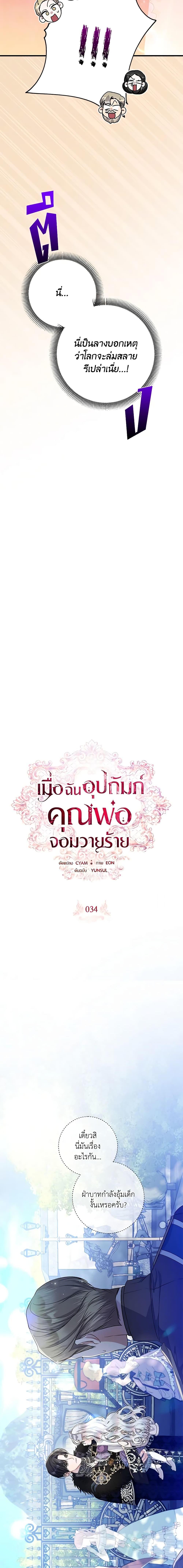 Manga-lc-com อ่านมังงะ อ่านการ์ตูน ออนไลน์ ฟรี I Adopted A Villainous Dad ตอนที่ 1 2 3 4 5 6 7 8 9 10 11 12 13 14 ฟรี ไม่มีโฆษณา Manga-lc - อ่าน มังงะ อ่าน การ์ตูน ออนไลน์ อ่านมังงะ ฟรี