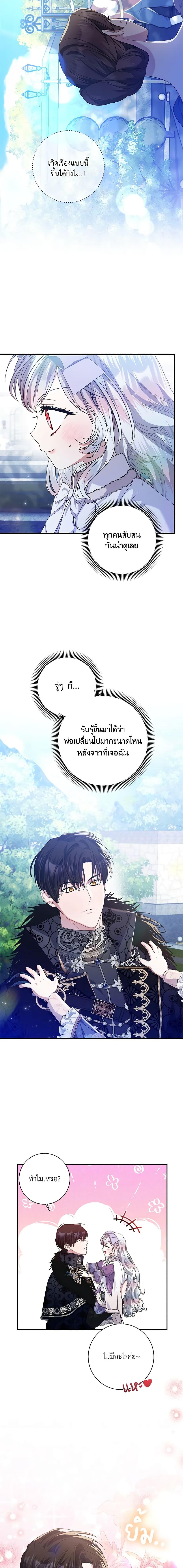 Manga-lc-com อ่านมังงะ อ่านการ์ตูน ออนไลน์ ฟรี I Adopted A Villainous Dad ตอนที่ 1 2 3 4 5 6 7 8 9 10 11 12 13 14 ฟรี ไม่มีโฆษณา Manga-lc - อ่าน มังงะ อ่าน การ์ตูน ออนไลน์ อ่านมังงะ ฟรี