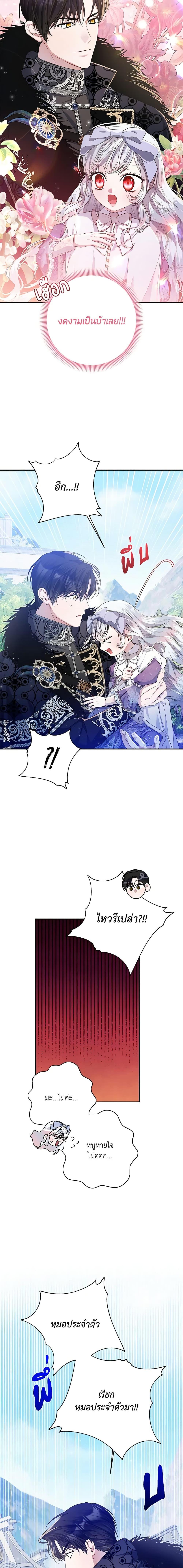 Manga-lc-com อ่านมังงะ อ่านการ์ตูน ออนไลน์ ฟรี I Adopted A Villainous Dad ตอนที่ 1 2 3 4 5 6 7 8 9 10 11 12 13 14 ฟรี ไม่มีโฆษณา Manga-lc - อ่าน มังงะ อ่าน การ์ตูน ออนไลน์ อ่านมังงะ ฟรี