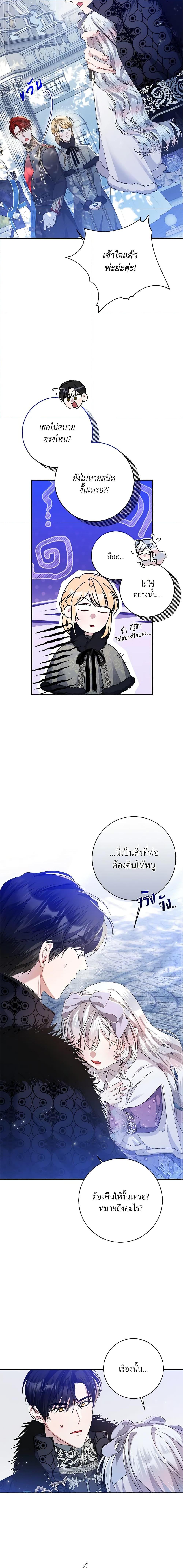 Manga-lc-com อ่านมังงะ อ่านการ์ตูน ออนไลน์ ฟรี I Adopted A Villainous Dad ตอนที่ 1 2 3 4 5 6 7 8 9 10 11 12 13 14 ฟรี ไม่มีโฆษณา Manga-lc - อ่าน มังงะ อ่าน การ์ตูน ออนไลน์ อ่านมังงะ ฟรี