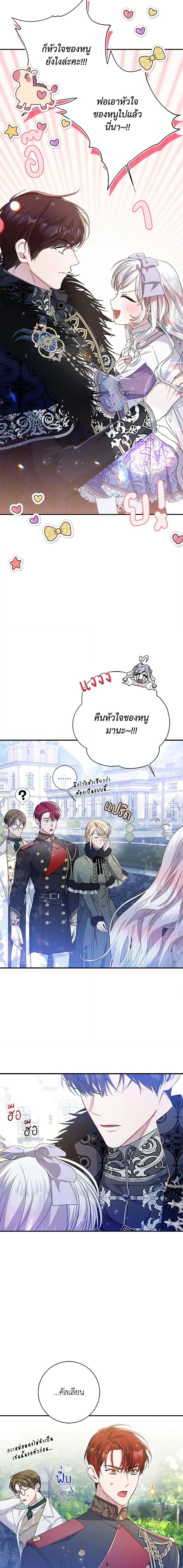 Manga-lc-com อ่านมังงะ อ่านการ์ตูน ออนไลน์ ฟรี I Adopted A Villainous Dad ตอนที่ 1 2 3 4 5 6 7 8 9 10 11 12 13 14 ฟรี ไม่มีโฆษณา Manga-lc - อ่าน มังงะ อ่าน การ์ตูน ออนไลน์ อ่านมังงะ ฟรี