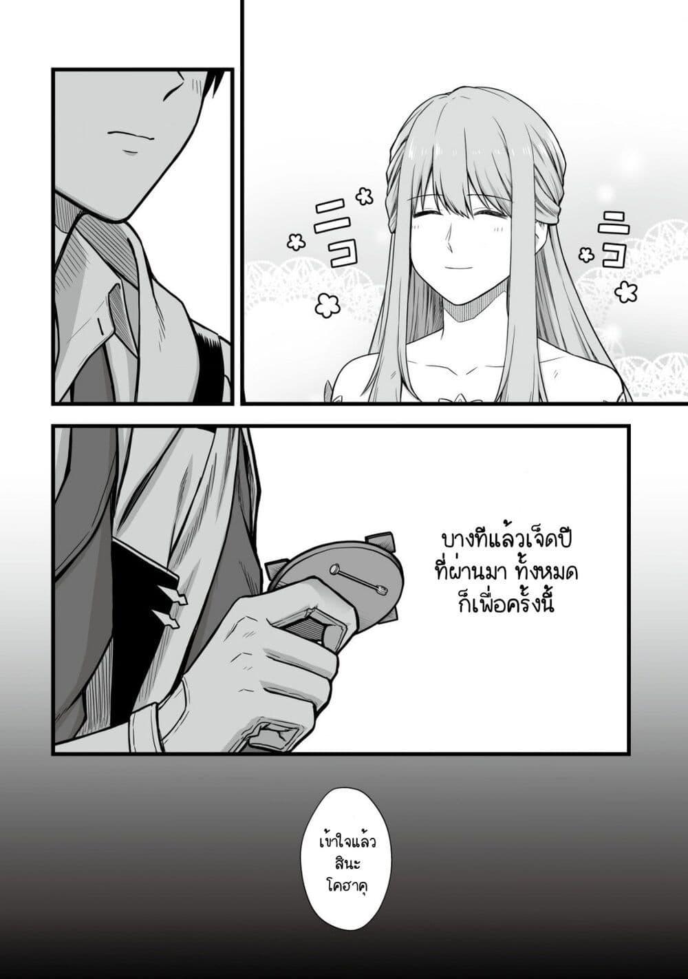 Manga-lc-com อ่านมังงะ อ่านการ์ตูน ออนไลน์ ฟรี Yuiitsu Muni No Saikyou Tamer ตอนที่ 1 2 3 4 5 6 7 8 9 10 11 12 13 14 ฟรี ไม่มีโฆษณา Manga-lc - อ่าน มังงะ อ่าน การ์ตูน ออนไลน์ อ่านมังงะ ฟรี