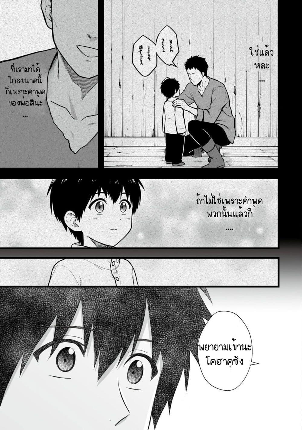 Manga-lc-com อ่านมังงะ อ่านการ์ตูน ออนไลน์ ฟรี Yuiitsu Muni No Saikyou Tamer ตอนที่ 1 2 3 4 5 6 7 8 9 10 11 12 13 14 ฟรี ไม่มีโฆษณา Manga-lc - อ่าน มังงะ อ่าน การ์ตูน ออนไลน์ อ่านมังงะ ฟรี